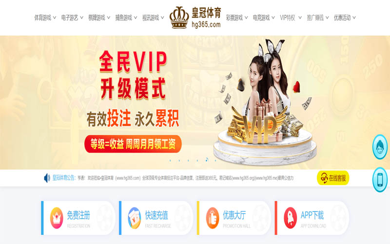 bob彩票体育App下载 – 线上最佳足球买球APP